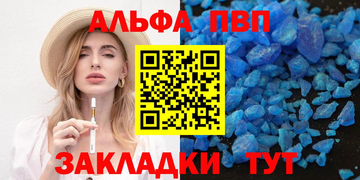 А ПВП СК Нальчик