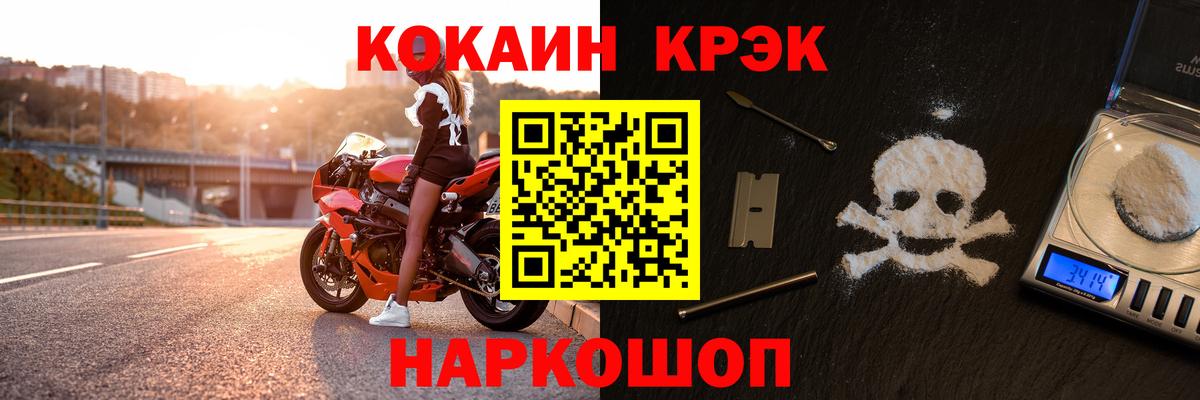 Cocaine 98%  Cocaine 98%  Вход с VPN  Нальчик 