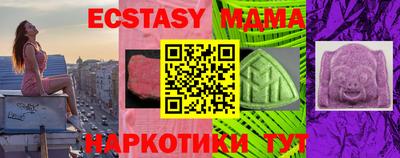 мдпв Гусь-Хрустальный