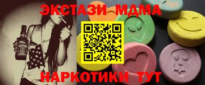 мдпв Гусь-Хрустальный