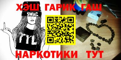 хмурый Гусиноозёрск