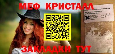 мдпв Гусь-Хрустальный