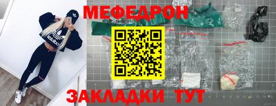 мдпв Гусь-Хрустальный