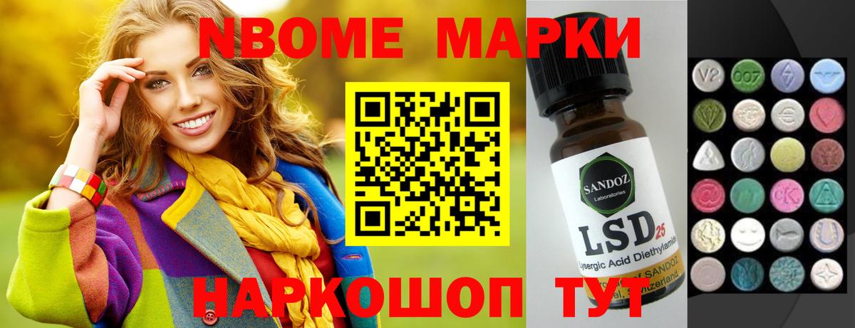 Нальчик  ЛСД экстази кислота  ЛСД экстази кислота  Вход с VPN 