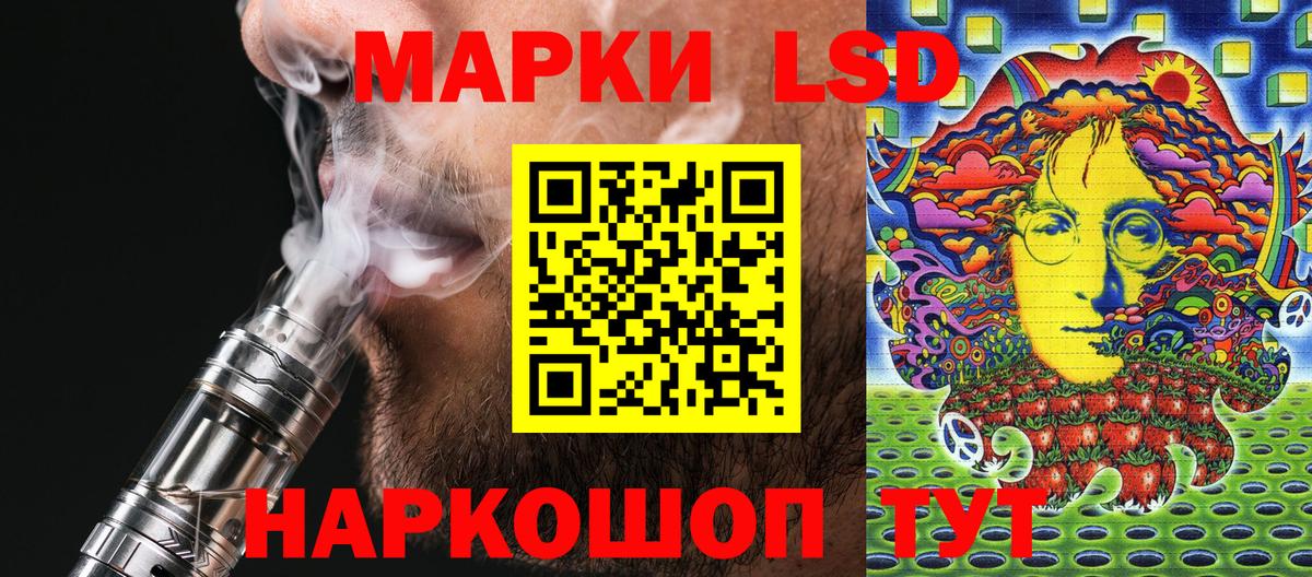 Наркотические марки 1,8мг  Наркотические марки 1,8мг  Вход с VPN  Нальчик 