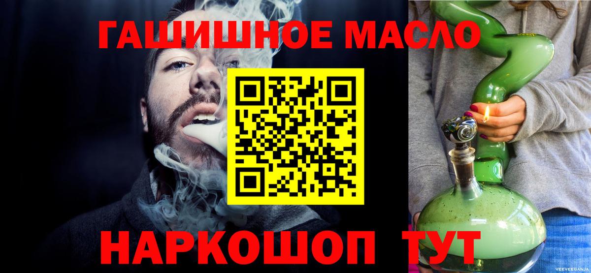 ТГК Wax  Дистиллят ТГК концентрат  Нальчик  Вход с VPN 