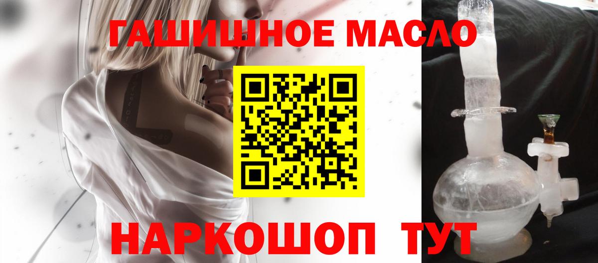 Дистиллят ТГК Wax Нальчик