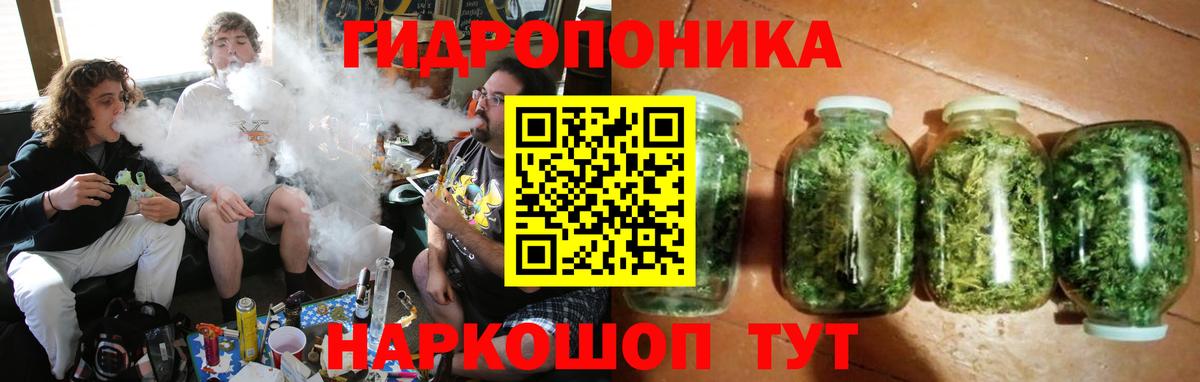 Канабис Amnesia Нальчик